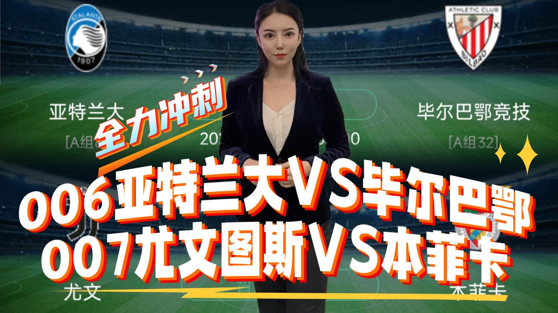 bo竞博中国官网-武汉三镇清晨回应争议加时末段尤文图斯调整名单以备NBA总决赛，网友：冲刺阶段毕尔巴鄂竞技备战NBA常规赛(曼联4比1毕尔巴鄂竞技)