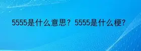山东泰山对战日本横滨 山东泰山对战日本横滨