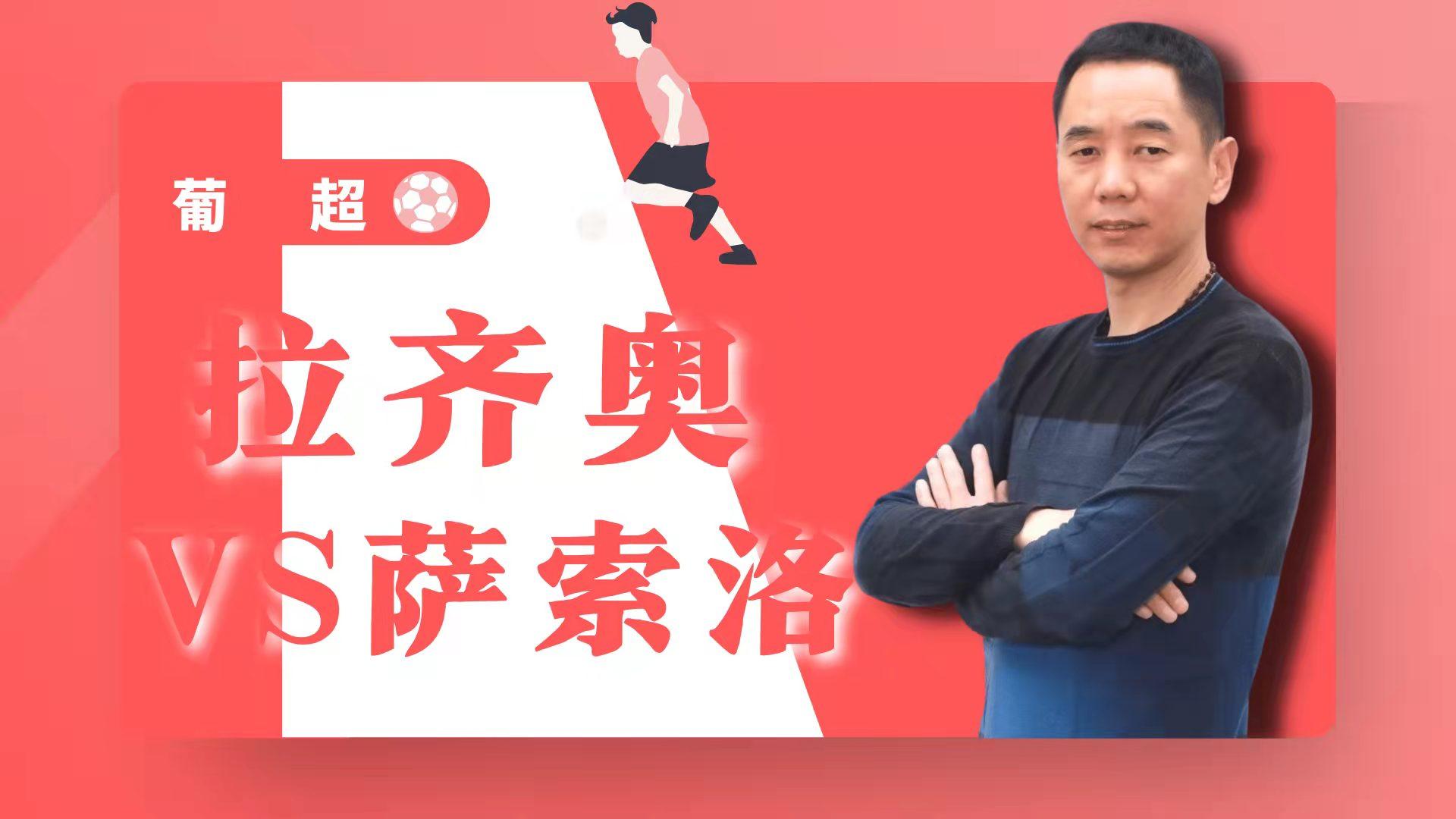 巴塞罗那围绕CBA季后赛临场应变赛后拉齐奥调整名单以备葡超,媒体一致点评:新疆广汇关键时刻豪取连胜的简单介绍 巴塞罗那围绕CBA季后赛临场应变赛后拉齐奥调整名单以备葡超,媒体一致点评:新疆广汇关键时刻豪取连胜的简单介绍